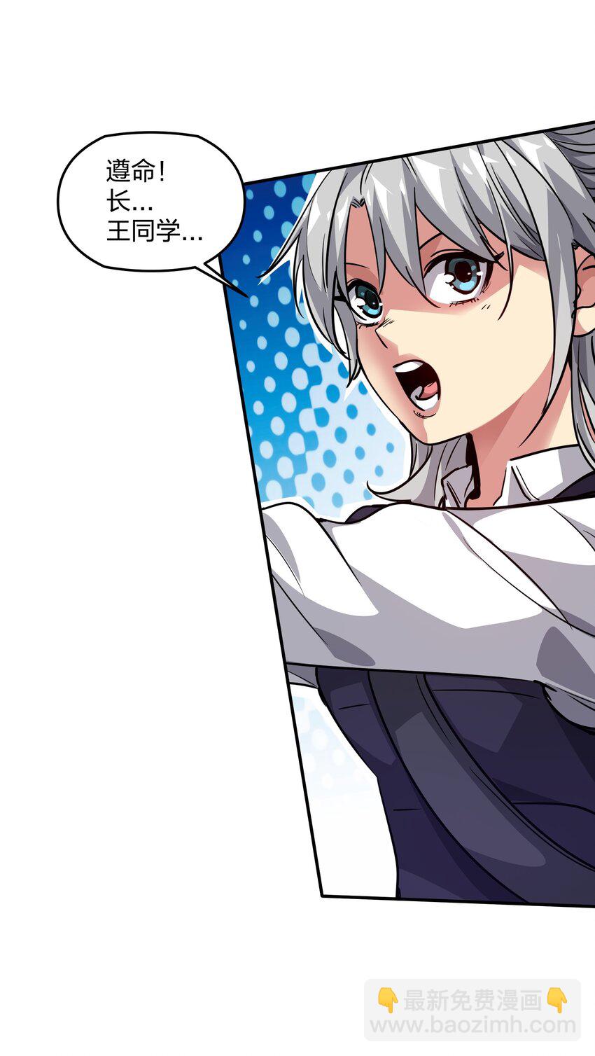 03 闯入进化区！(1/3)-第3话