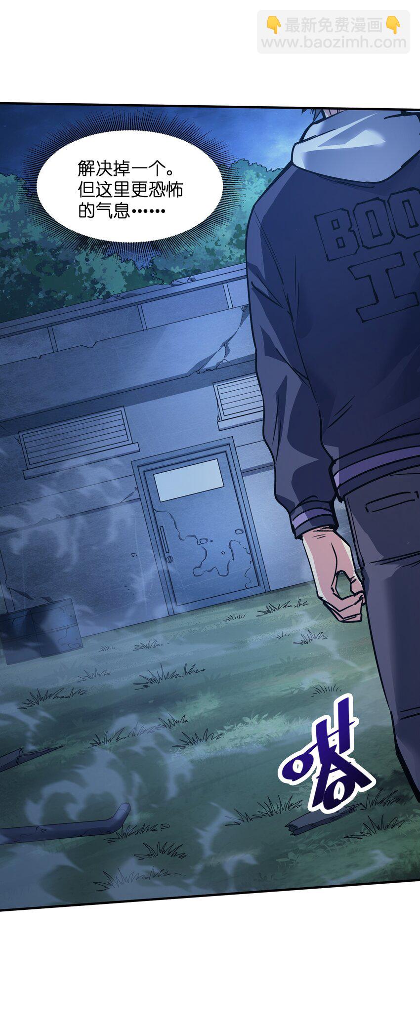 21 仓库里的惨剧(1/2)-第21话