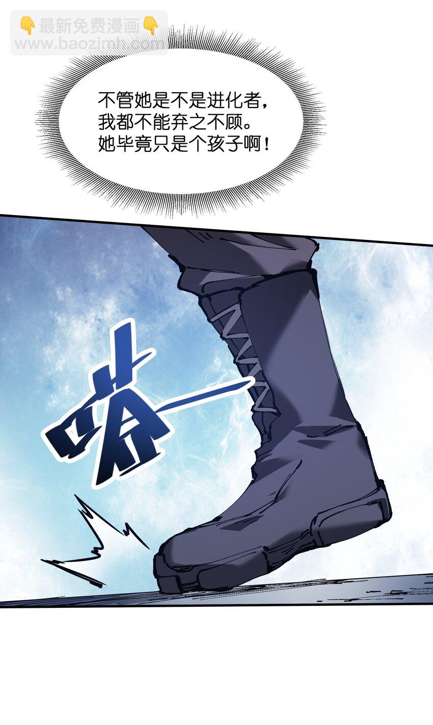 21 仓库里的惨剧(1/2)-第21话