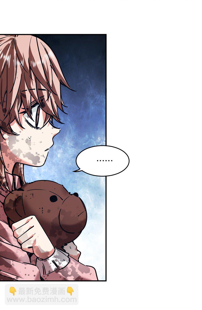 21 仓库里的惨剧(1/2)-第21话