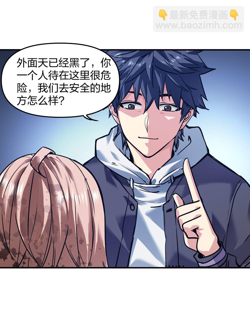 21 仓库里的惨剧(1/2)-第21话