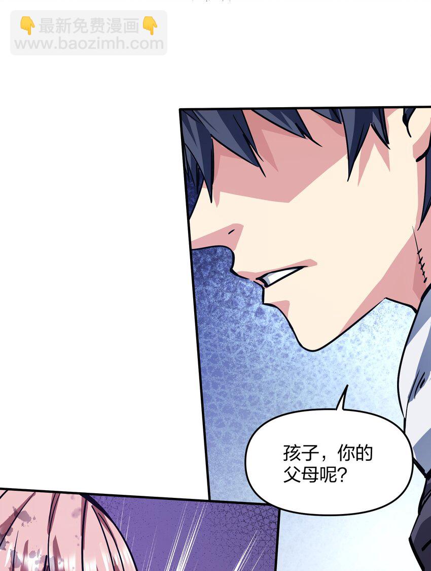 21 仓库里的惨剧(1/2)-第21话