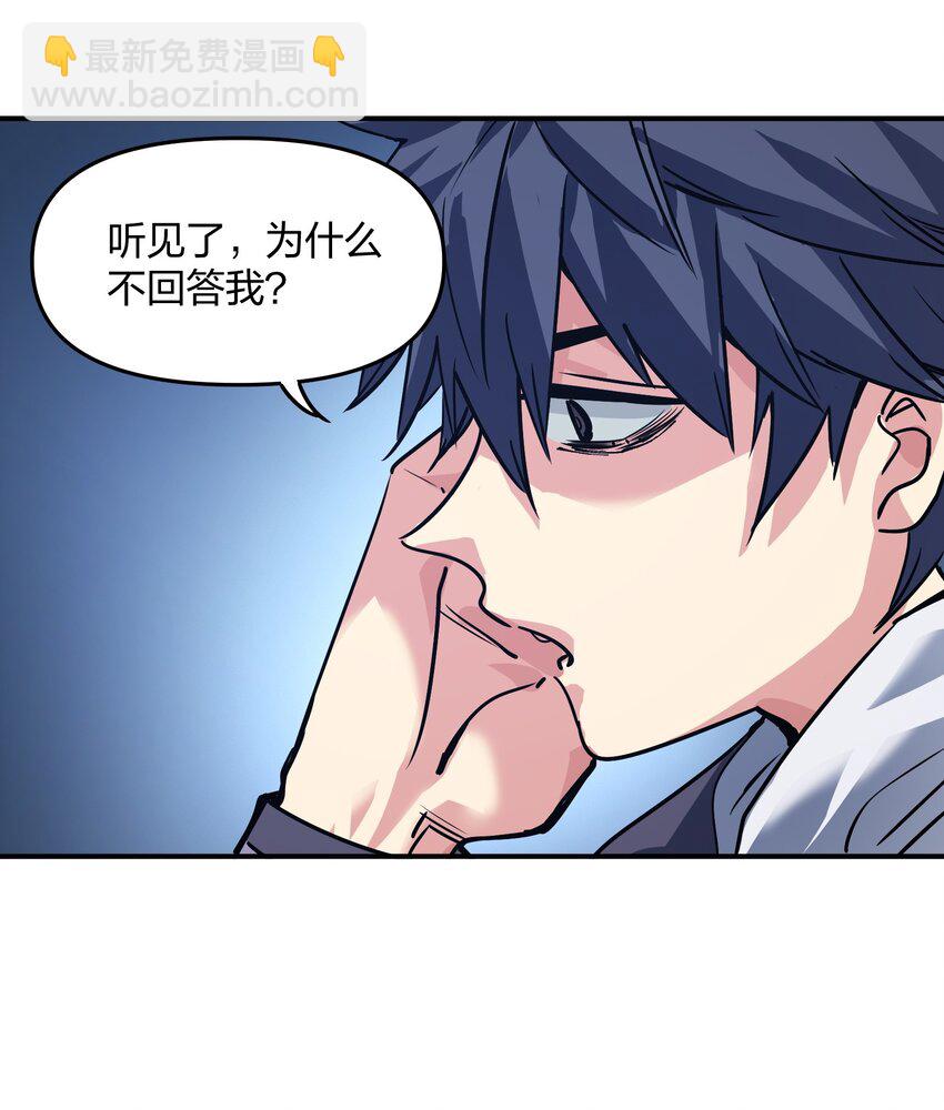 21 仓库里的惨剧(1/2)-第21话