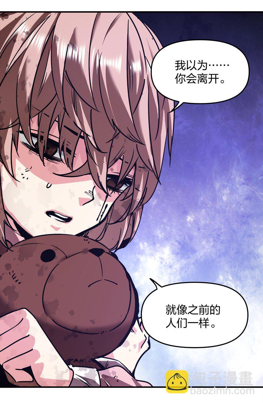 21 仓库里的惨剧(1/2)-第21话