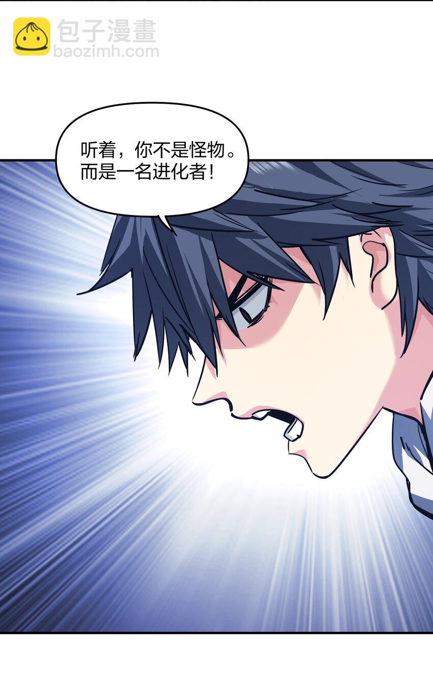 21 仓库里的惨剧(1/2)-第21话