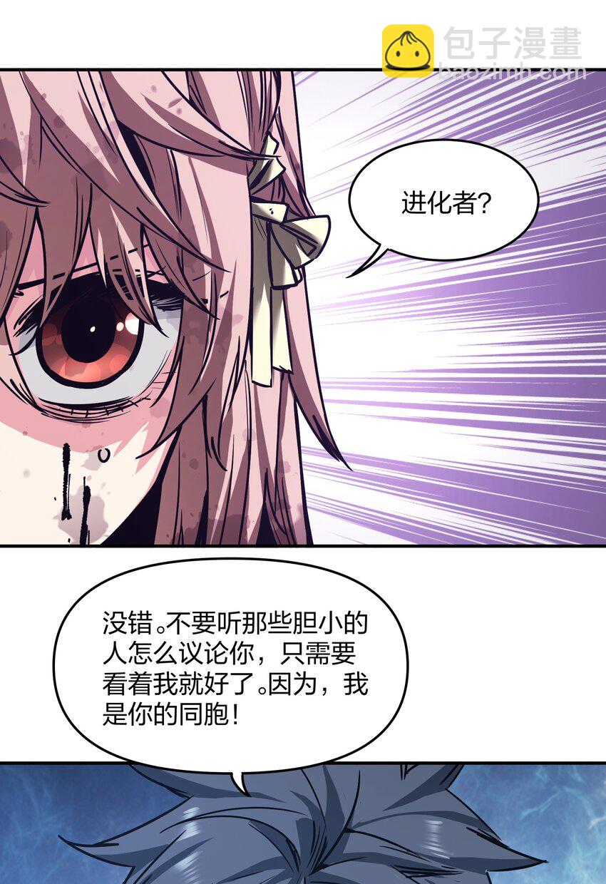 21 仓库里的惨剧(1/2)-第21话