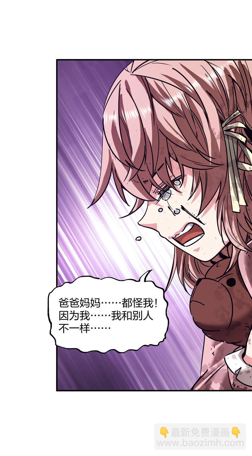 21 仓库里的惨剧(1/2)-第21话