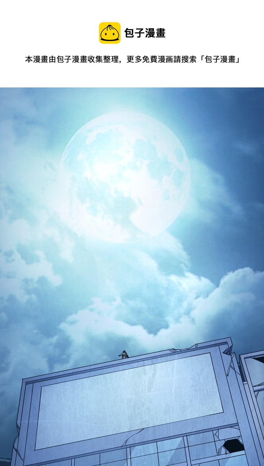 23 神秘狙击手(1/2)-第23话