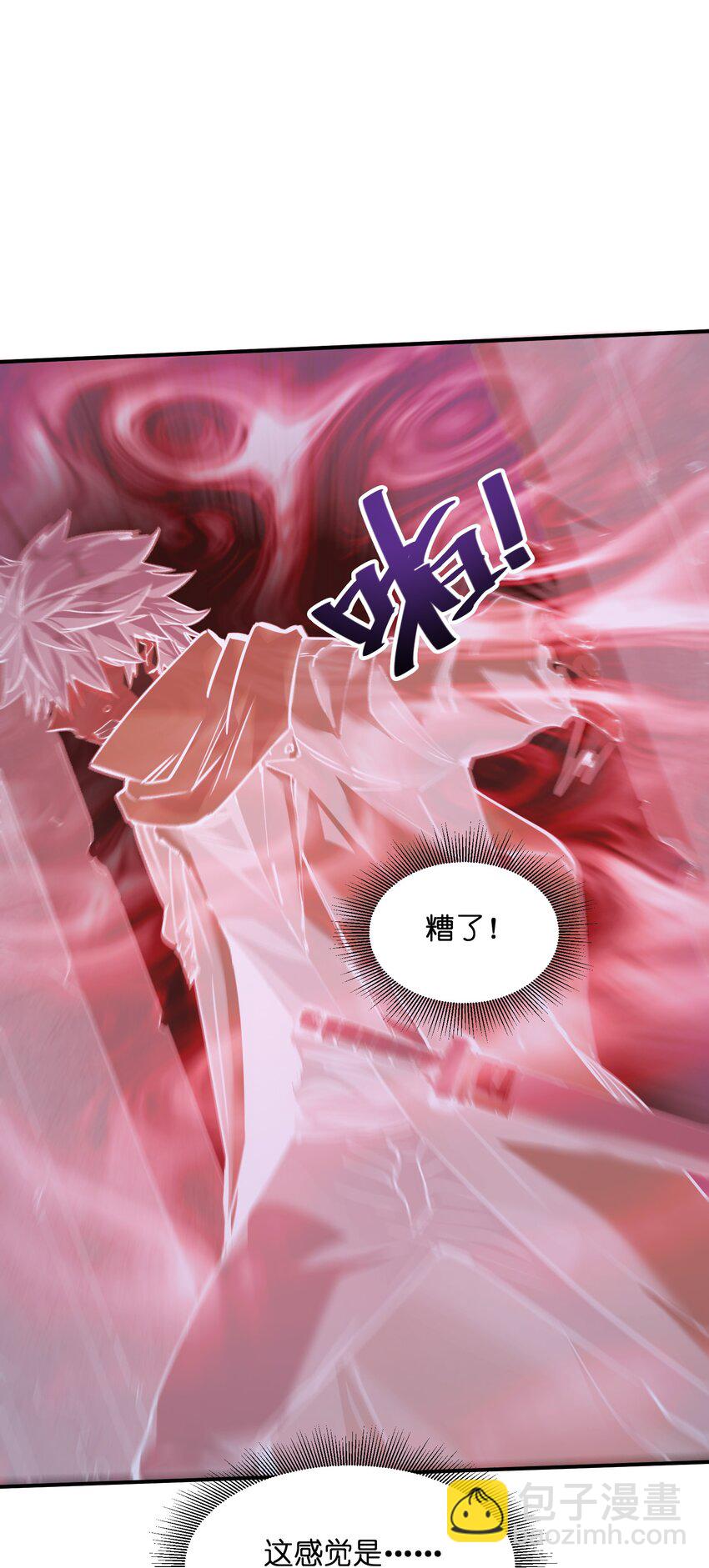 23 神秘狙击手(1/2)-第23话