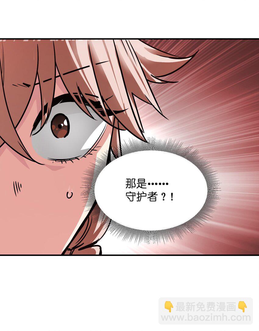 23 神秘狙击手(1/2)-第23话