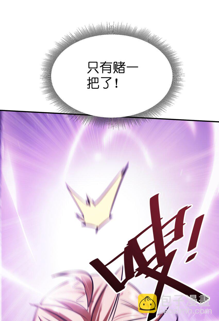 23 神秘狙击手(1/2)-第23话