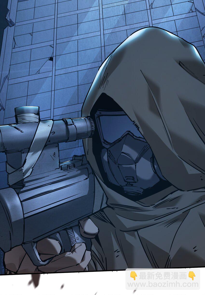 23 神秘狙击手(1/2)-第23话