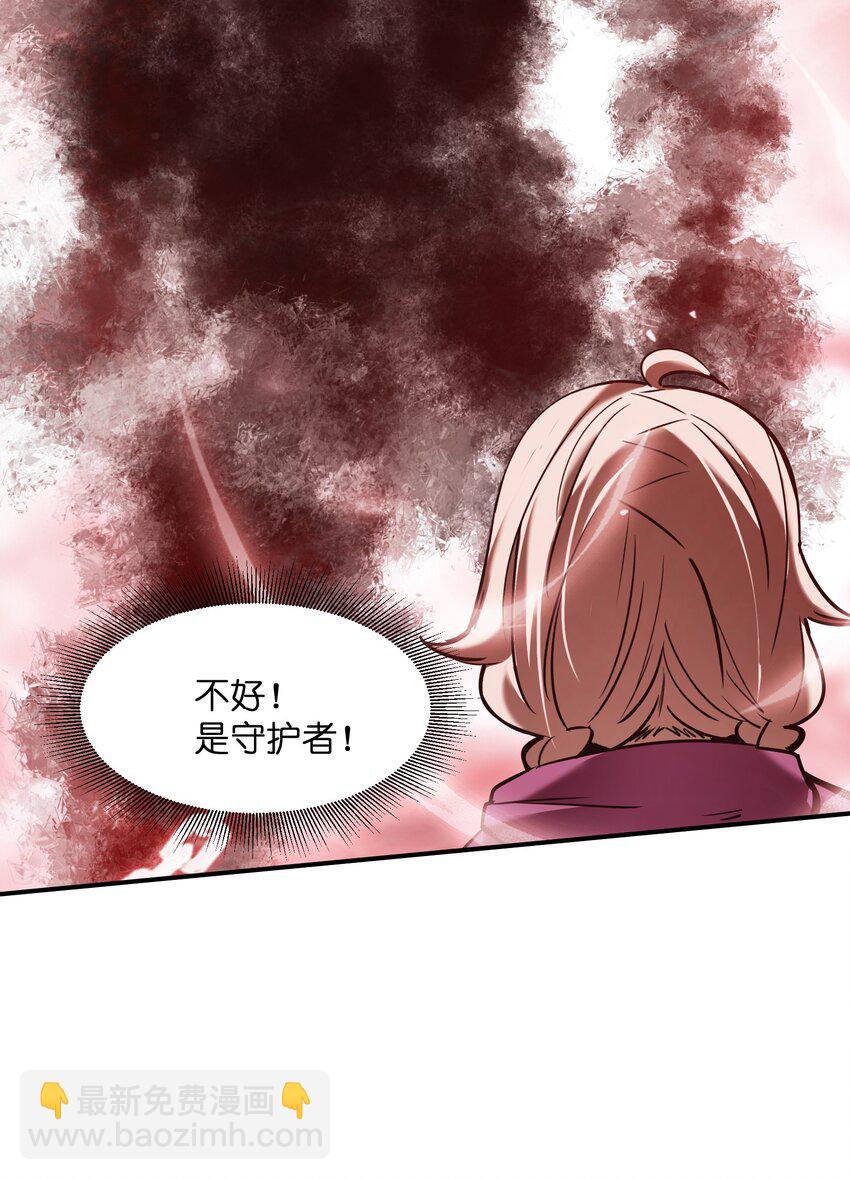 23 神秘狙击手(1/2)-第23话