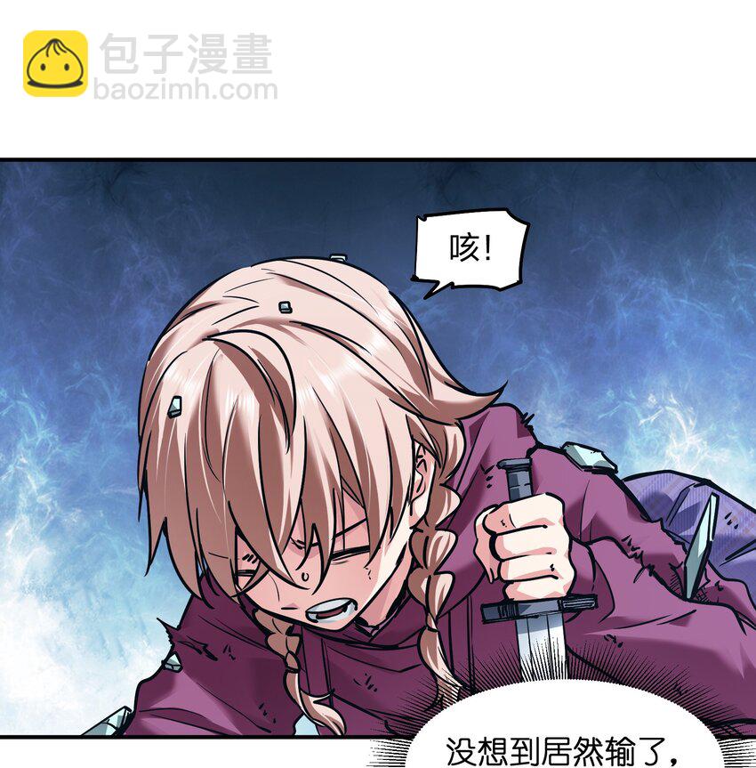 23 神秘狙击手(1/2)-第23话