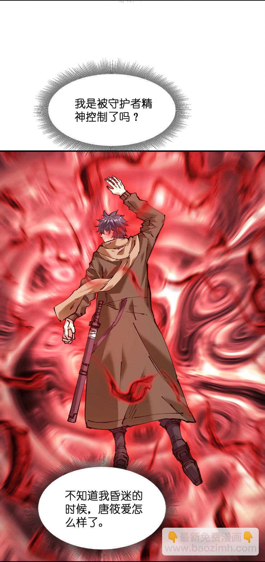 23 神秘狙击手(1/2)-第23话