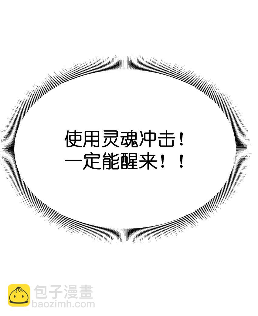 23 神秘狙击手(1/2)-第23话