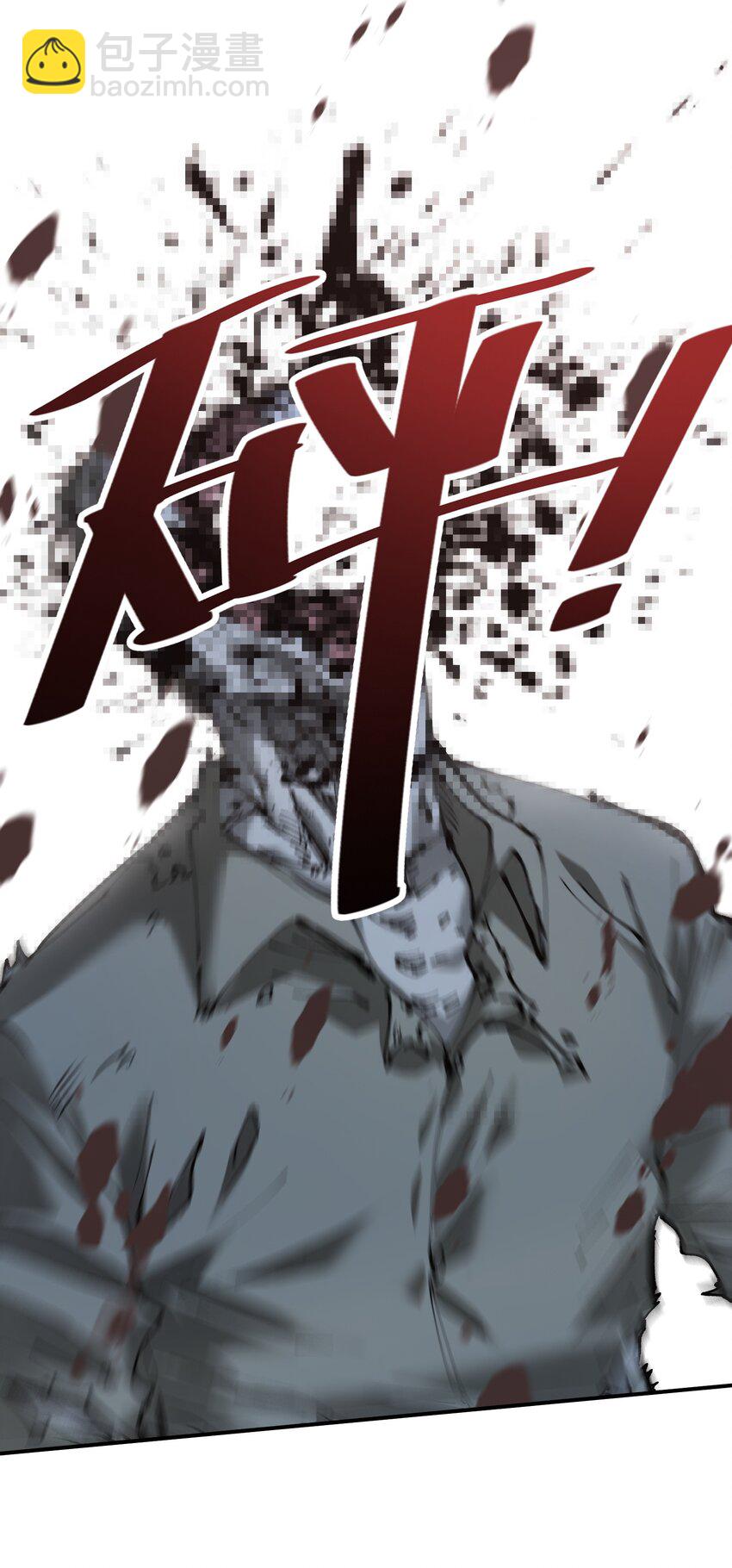 23 神秘狙击手(1/2)-第23话