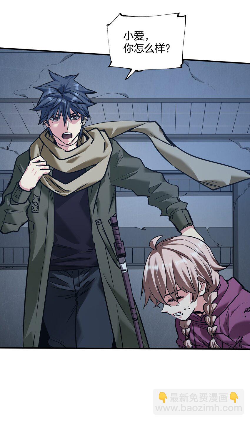 23 神秘狙击手(1/2)-第23话