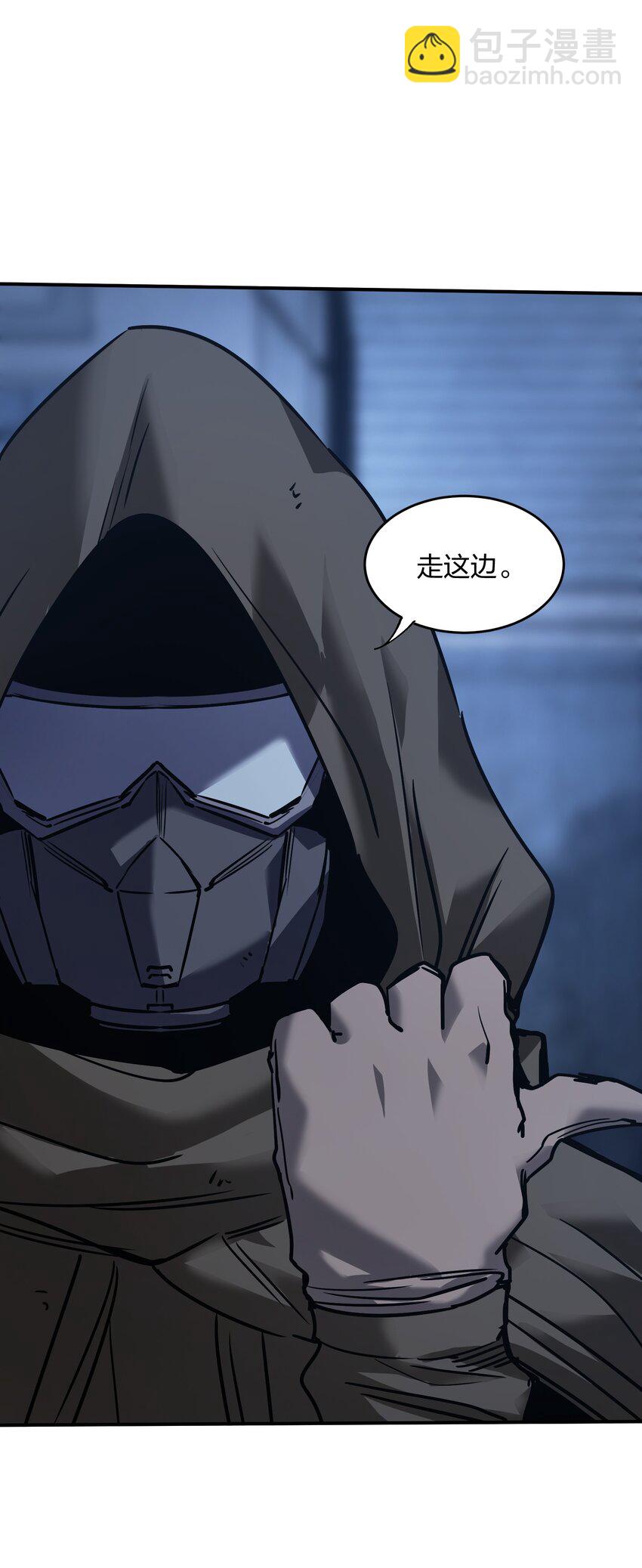 23 神秘狙击手(1/2)-第23话