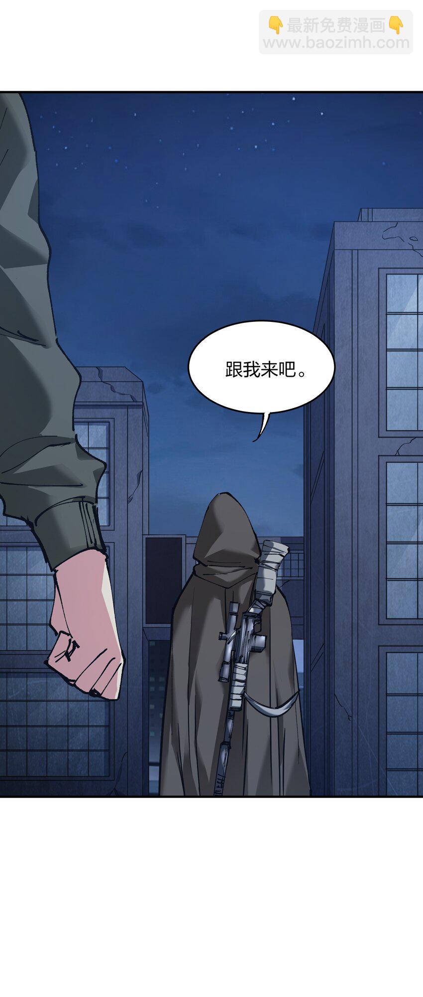 23 神秘狙击手(1/2)-第23话