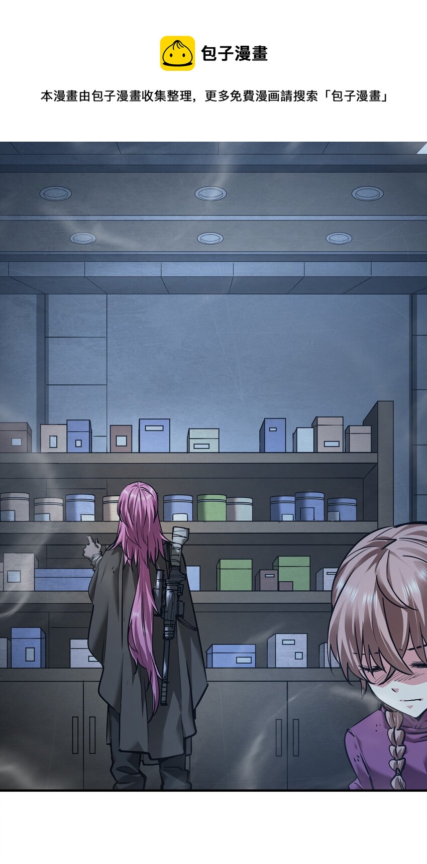 25 血色结晶，突破！(1/2)-第25话