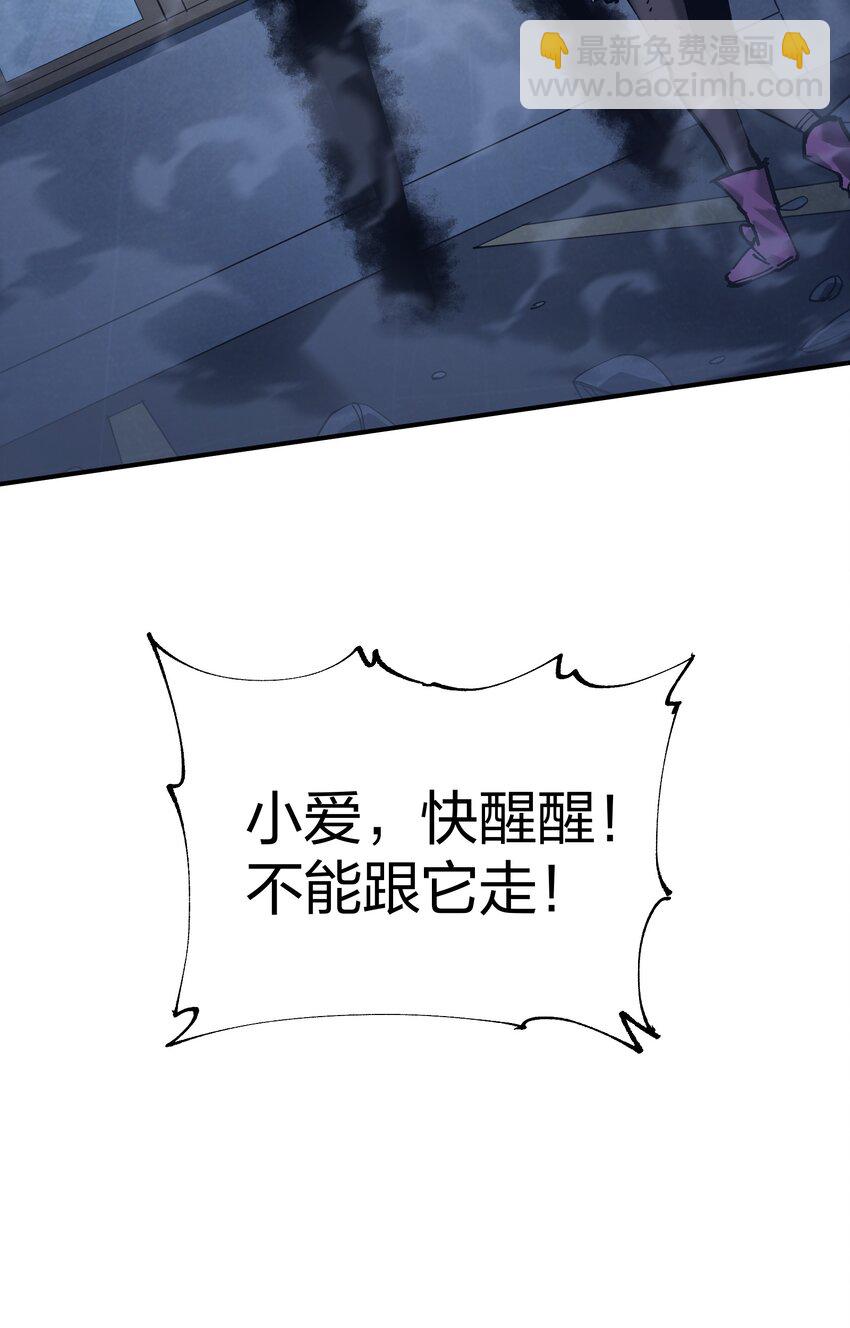 25 血色结晶，突破！(1/2)-第25话