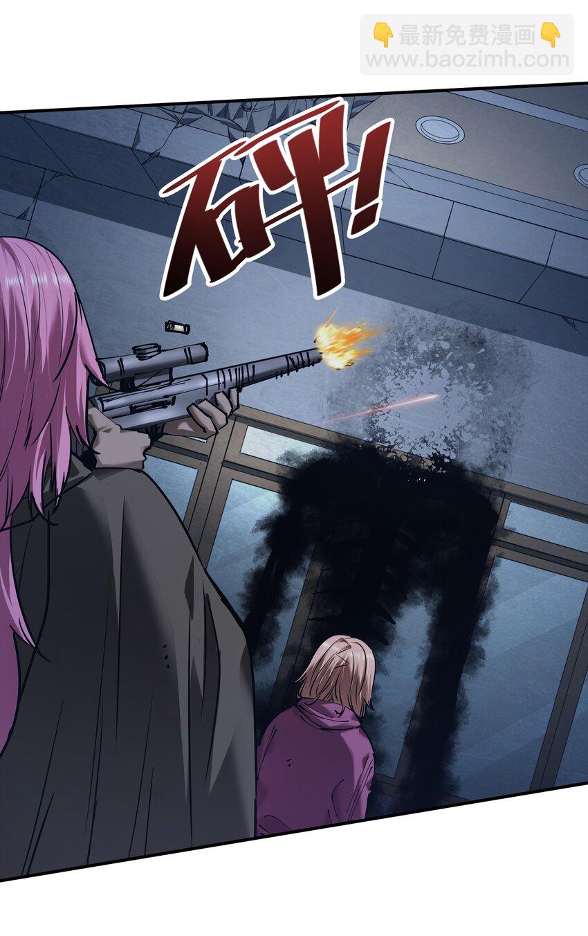 25 血色结晶，突破！(1/2)-第25话