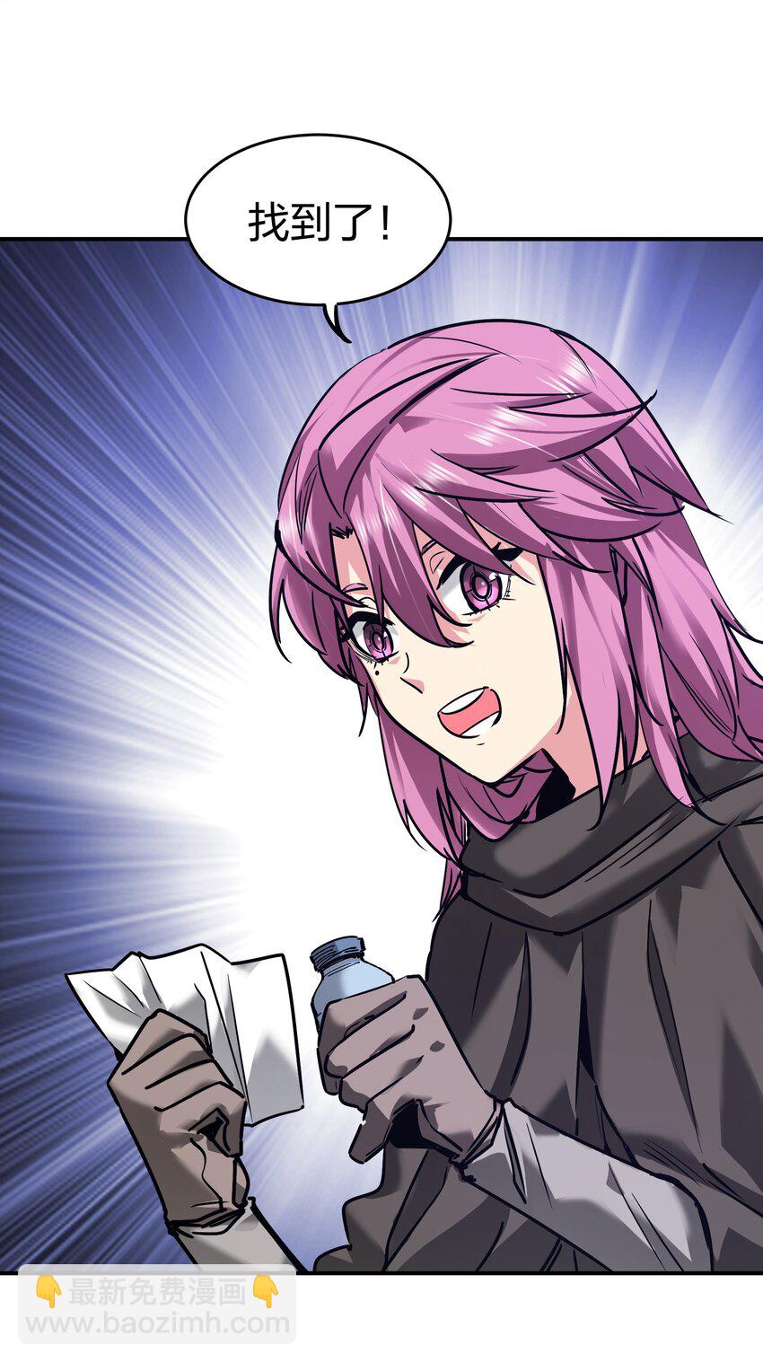 25 血色结晶，突破！(1/2)-第25话