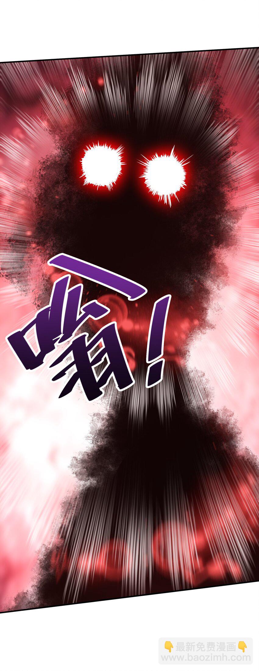 25 血色结晶，突破！(1/2)-第25话