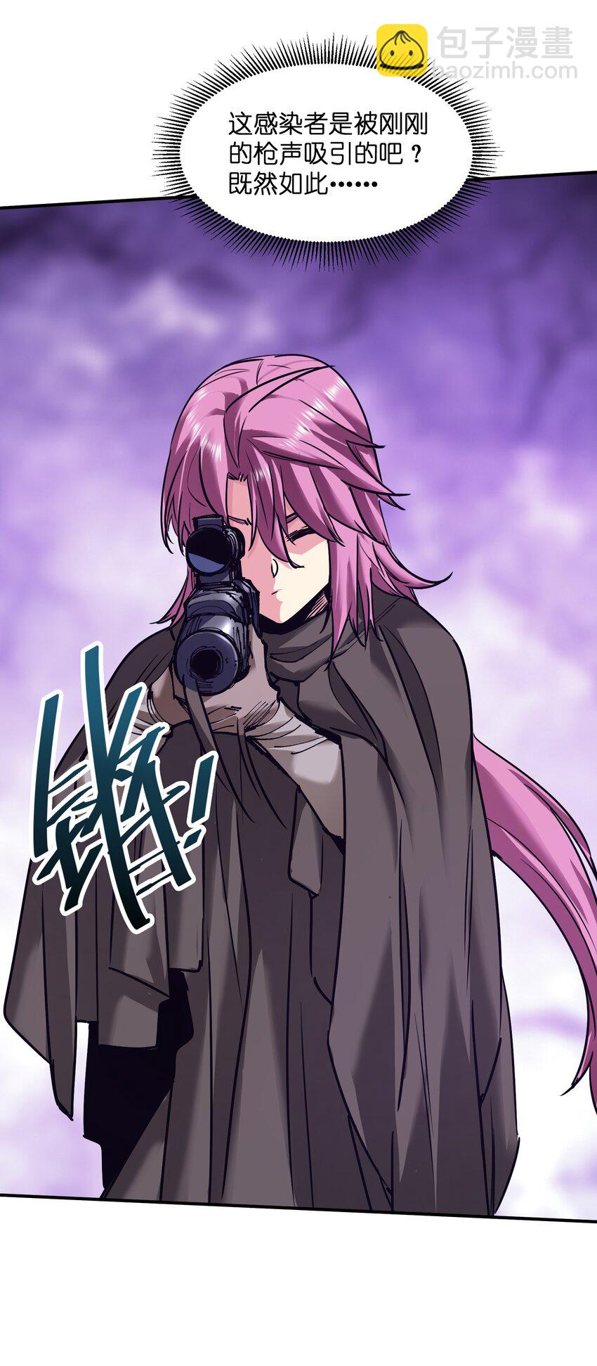 25 血色结晶，突破！(1/2)-第25话