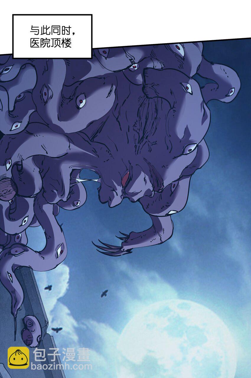 25 血色结晶，突破！(1/2)-第25话