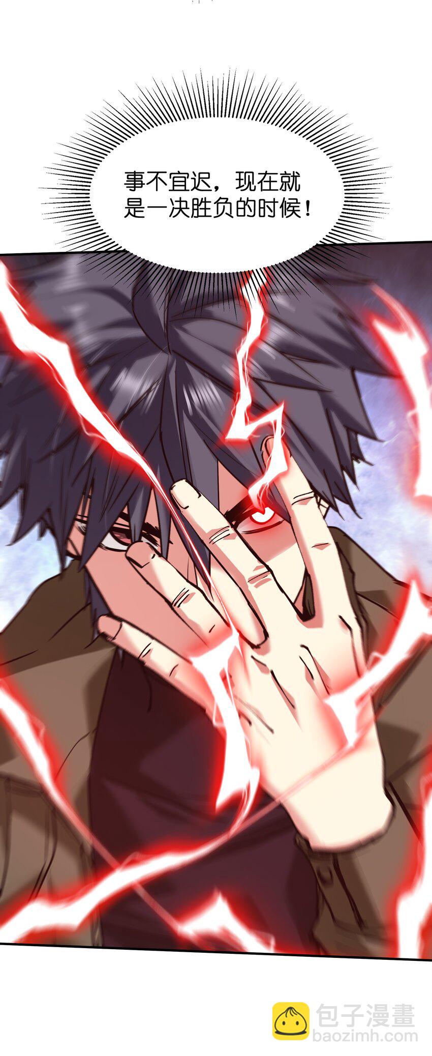 25 血色结晶，突破！(1/2)-第25话