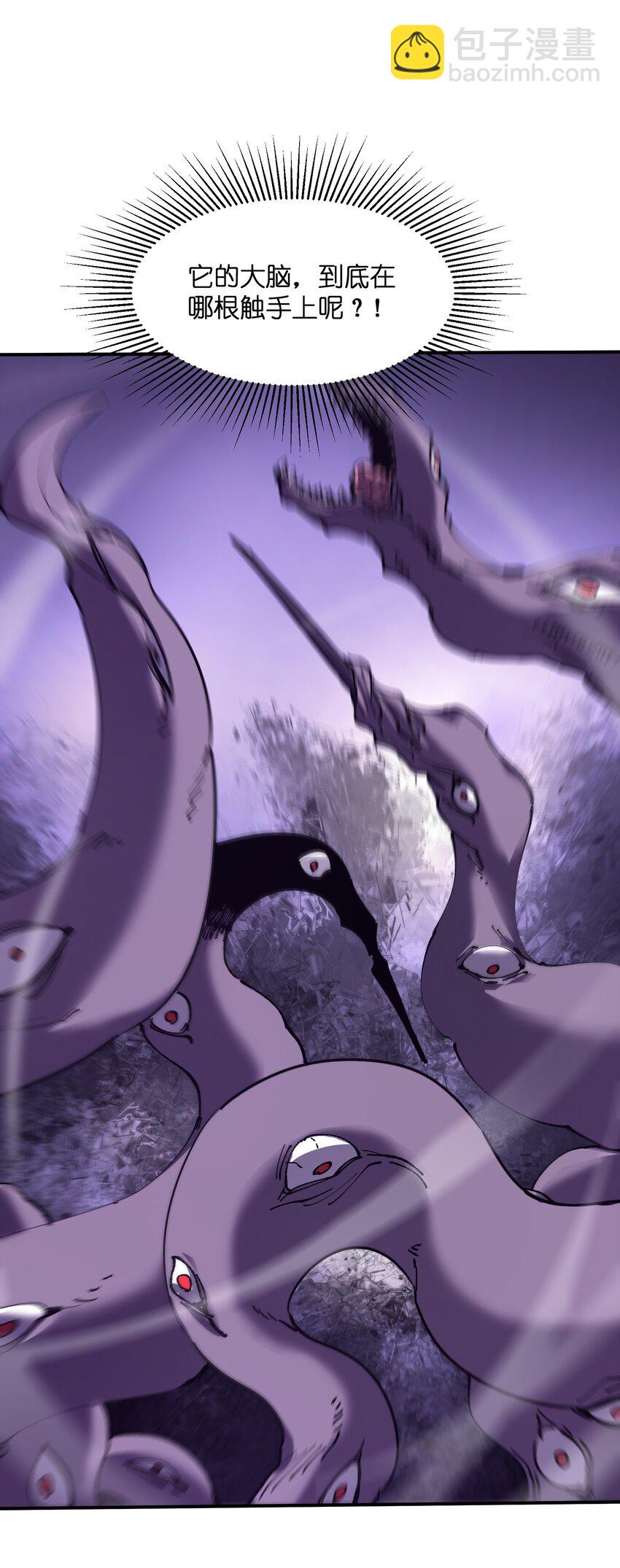 25 血色结晶，突破！(1/2)-第25话