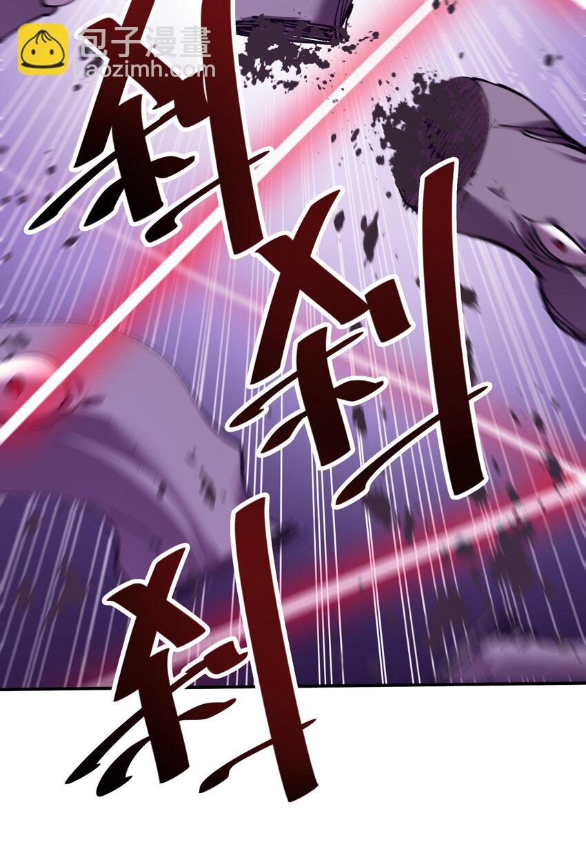 25 血色结晶，突破！(1/2)-第25话