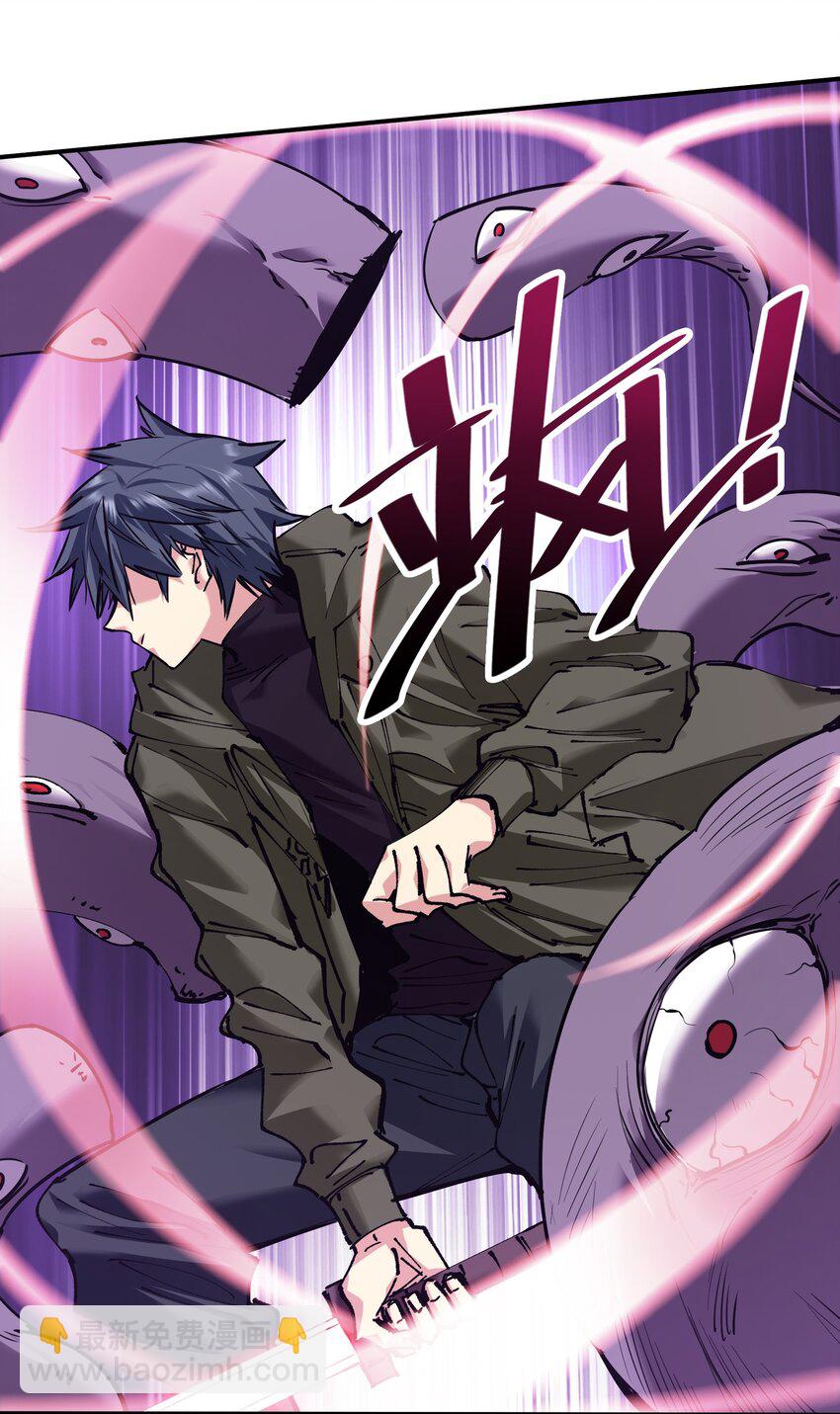 25 血色结晶，突破！(1/2)-第25话