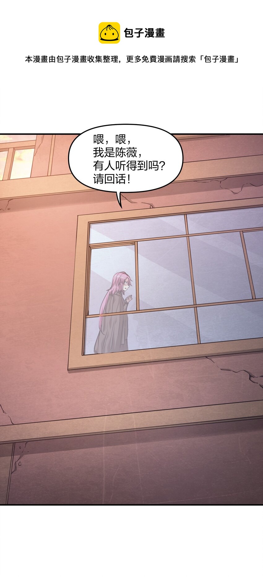 27 花衣吹笛人(1/2)-第27话