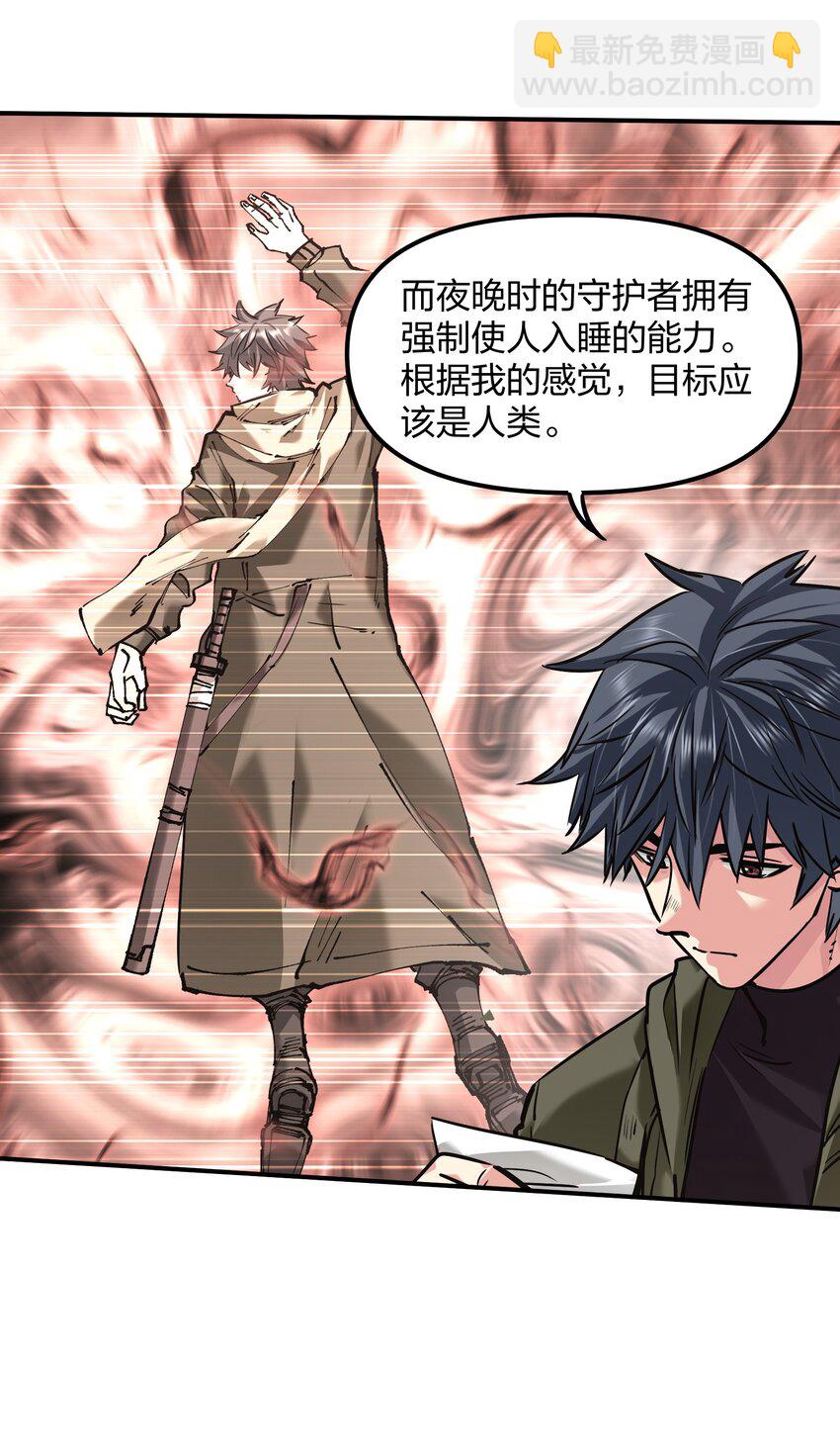 27 花衣吹笛人(1/2)-第27话