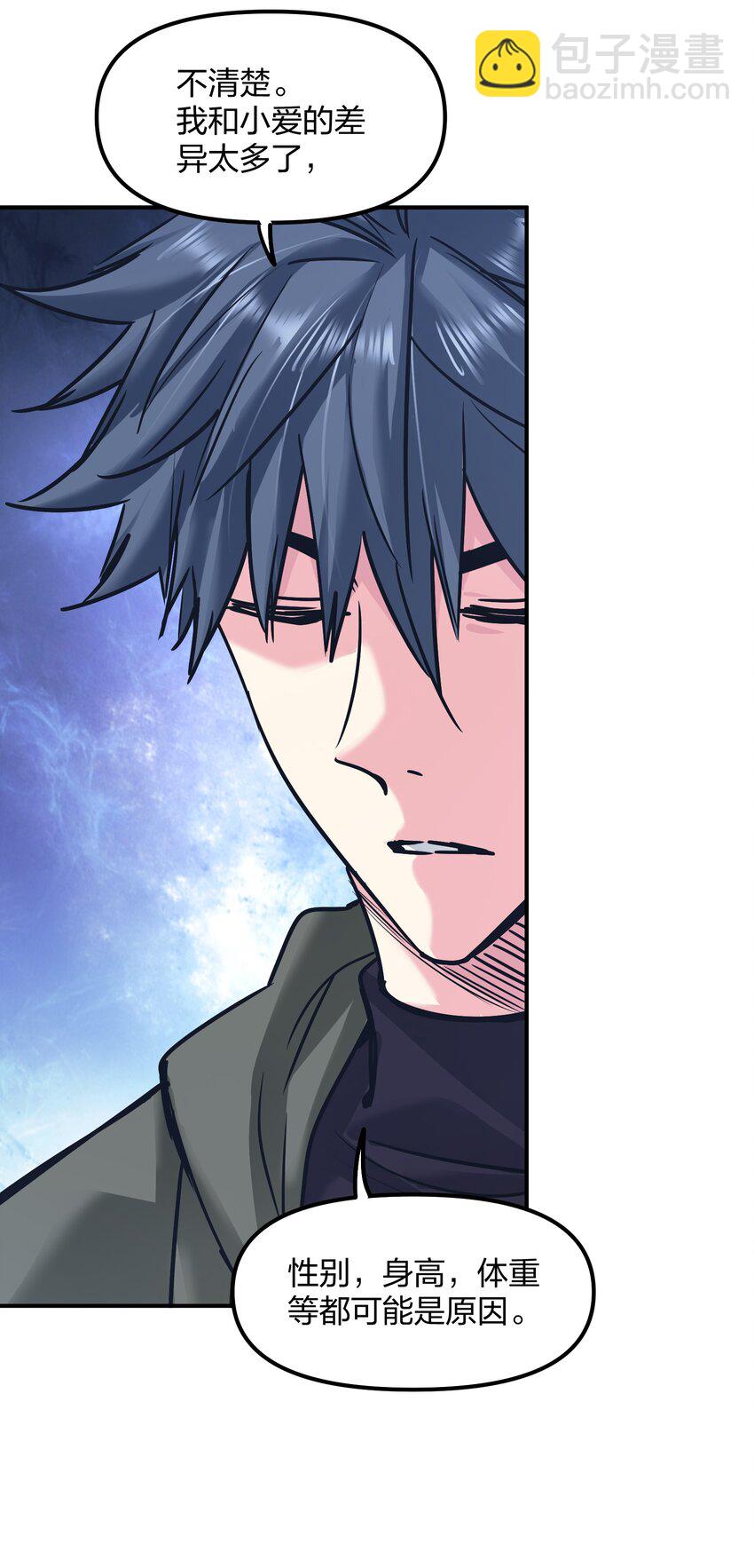 27 花衣吹笛人(1/2)-第27话