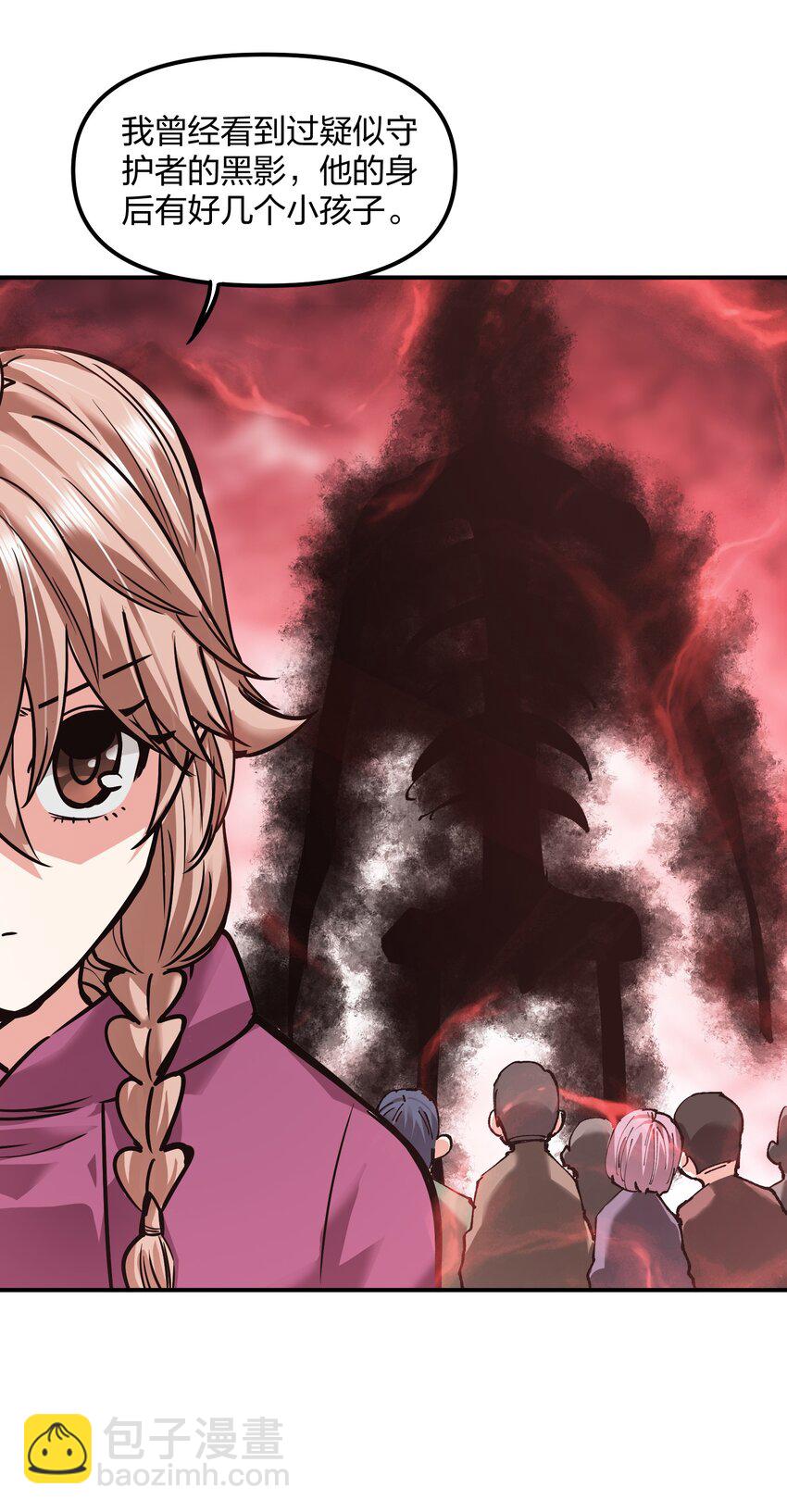 27 花衣吹笛人(1/2)-第27话