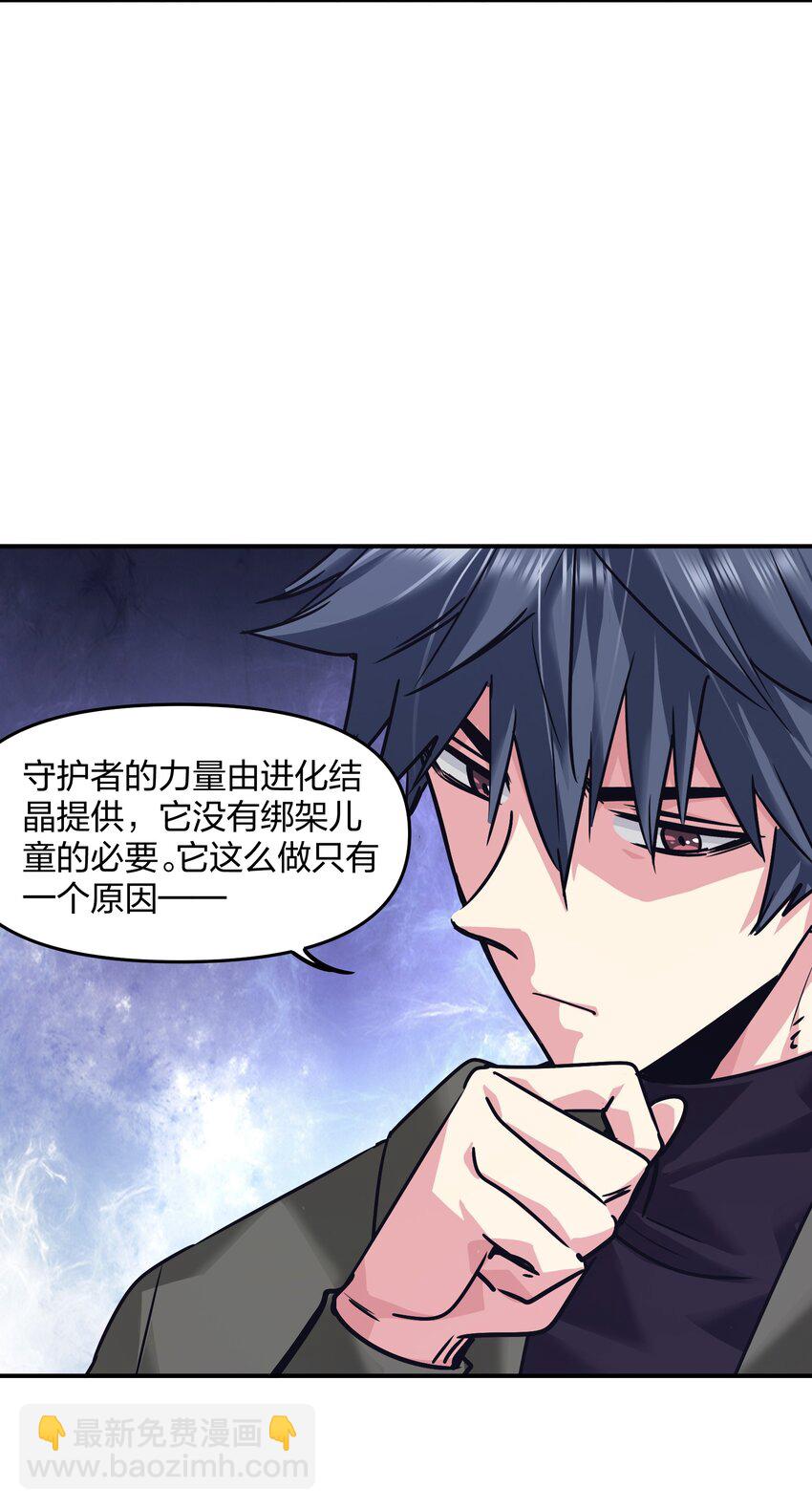 27 花衣吹笛人(1/2)-第27话