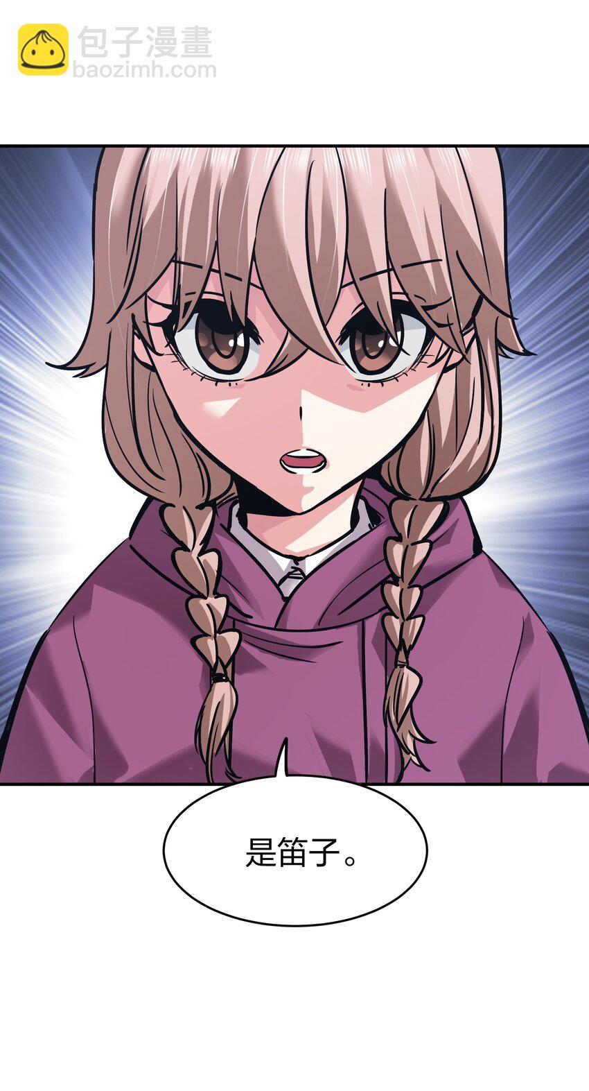 27 花衣吹笛人(1/2)-第27话