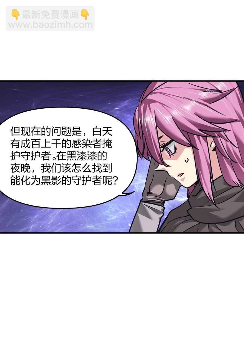 27 花衣吹笛人(1/2)-第27话