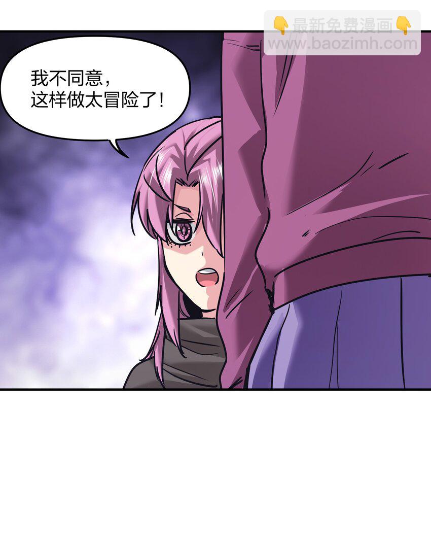 27 花衣吹笛人(1/2)-第27话