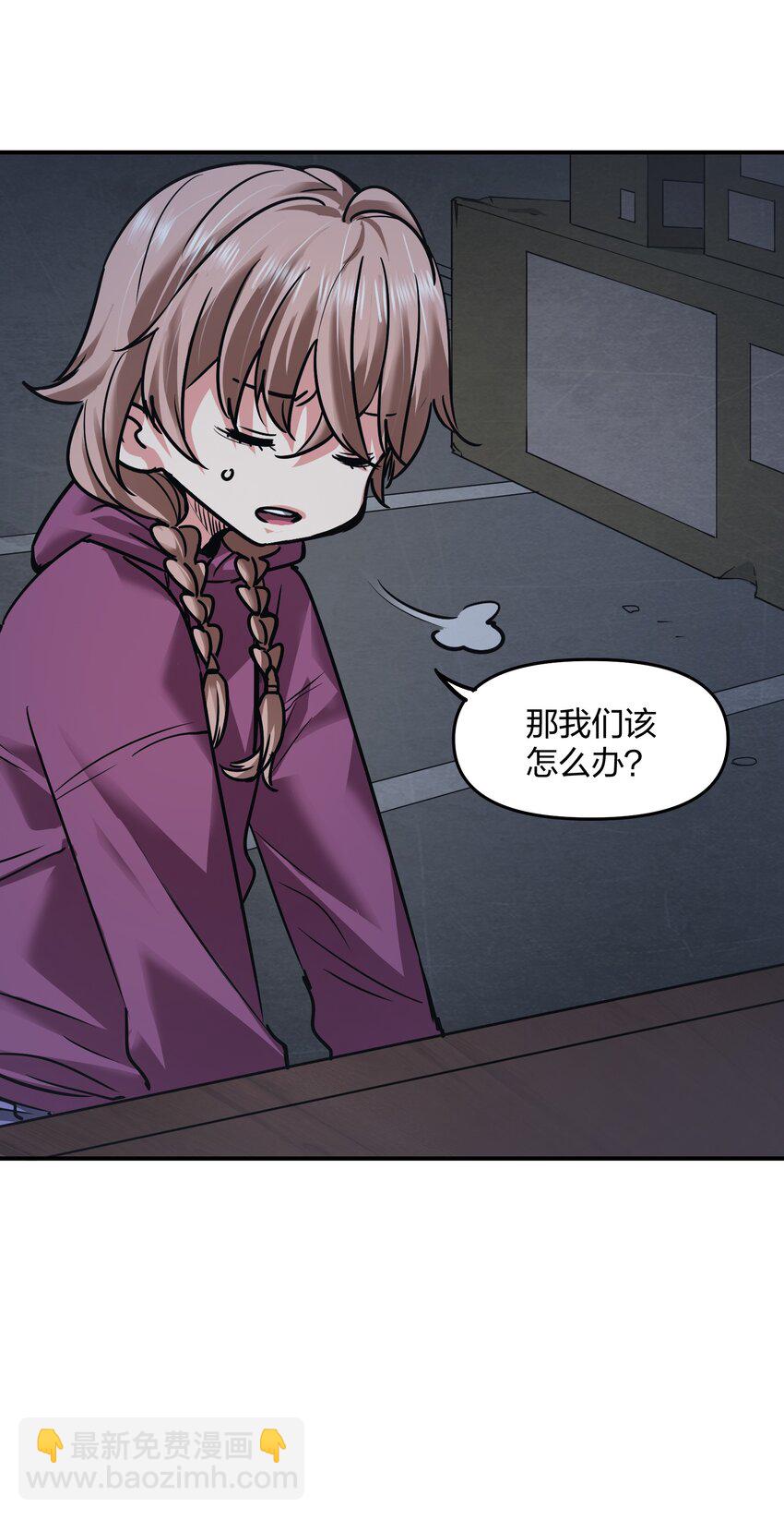 27 花衣吹笛人(1/2)-第27话