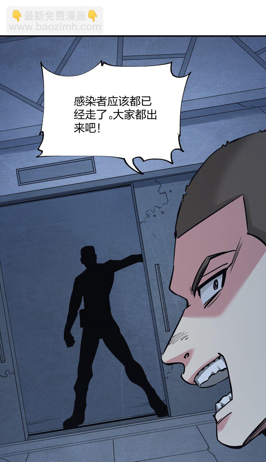 27 花衣吹笛人(1/2)-第27话