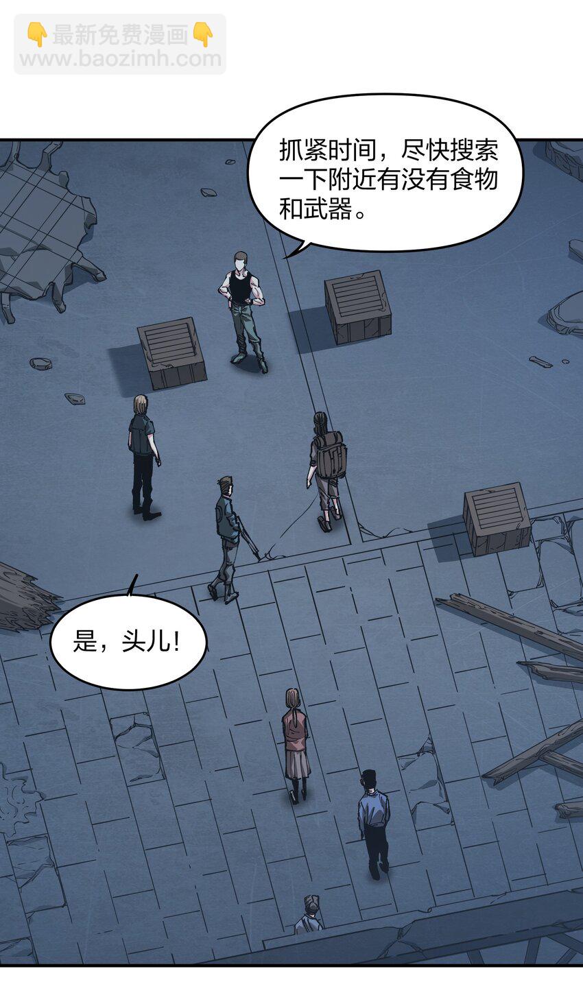 27 花衣吹笛人(1/2)-第27话