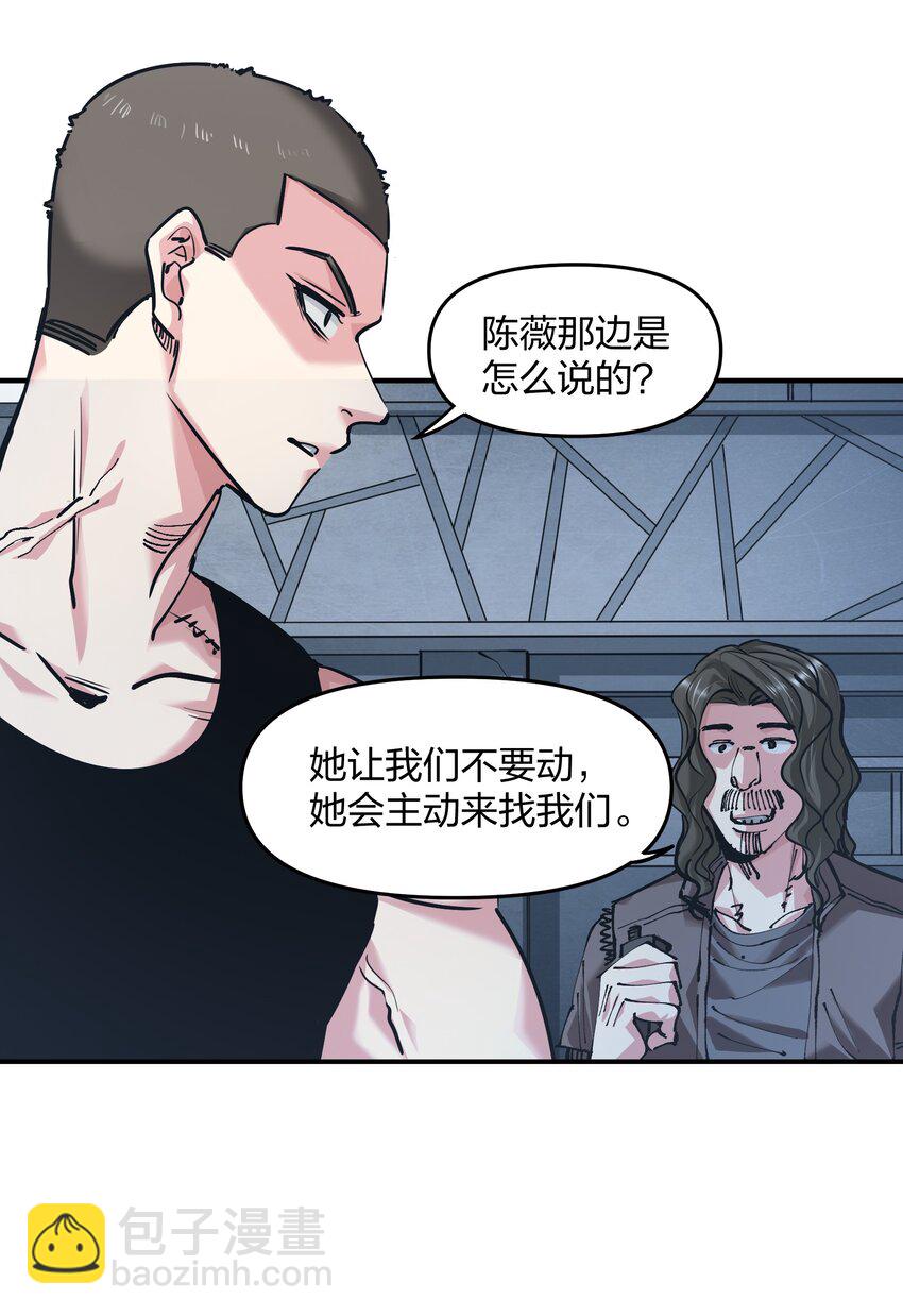 27 花衣吹笛人(1/2)-第27话