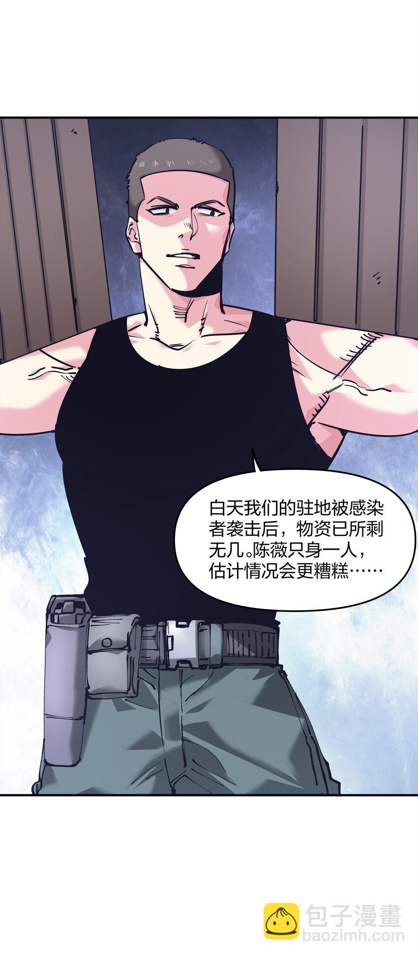 27 花衣吹笛人(1/2)-第27话