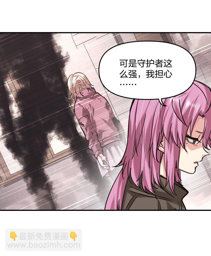 27 花衣吹笛人(1/2)-第27话