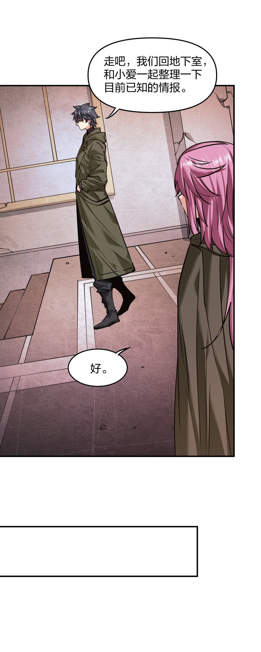 27 花衣吹笛人(1/2)-第27话